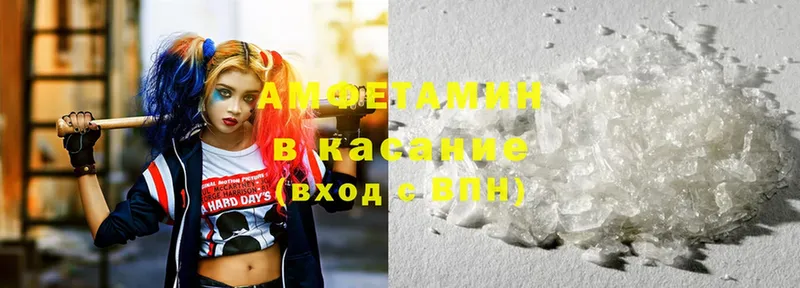 купить   Асбест  Amphetamine VHQ 