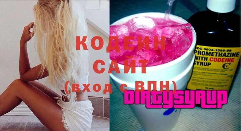 Кодеин Purple Drank  что такое наркотик  Асбест 