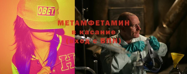 метадон Вязьма