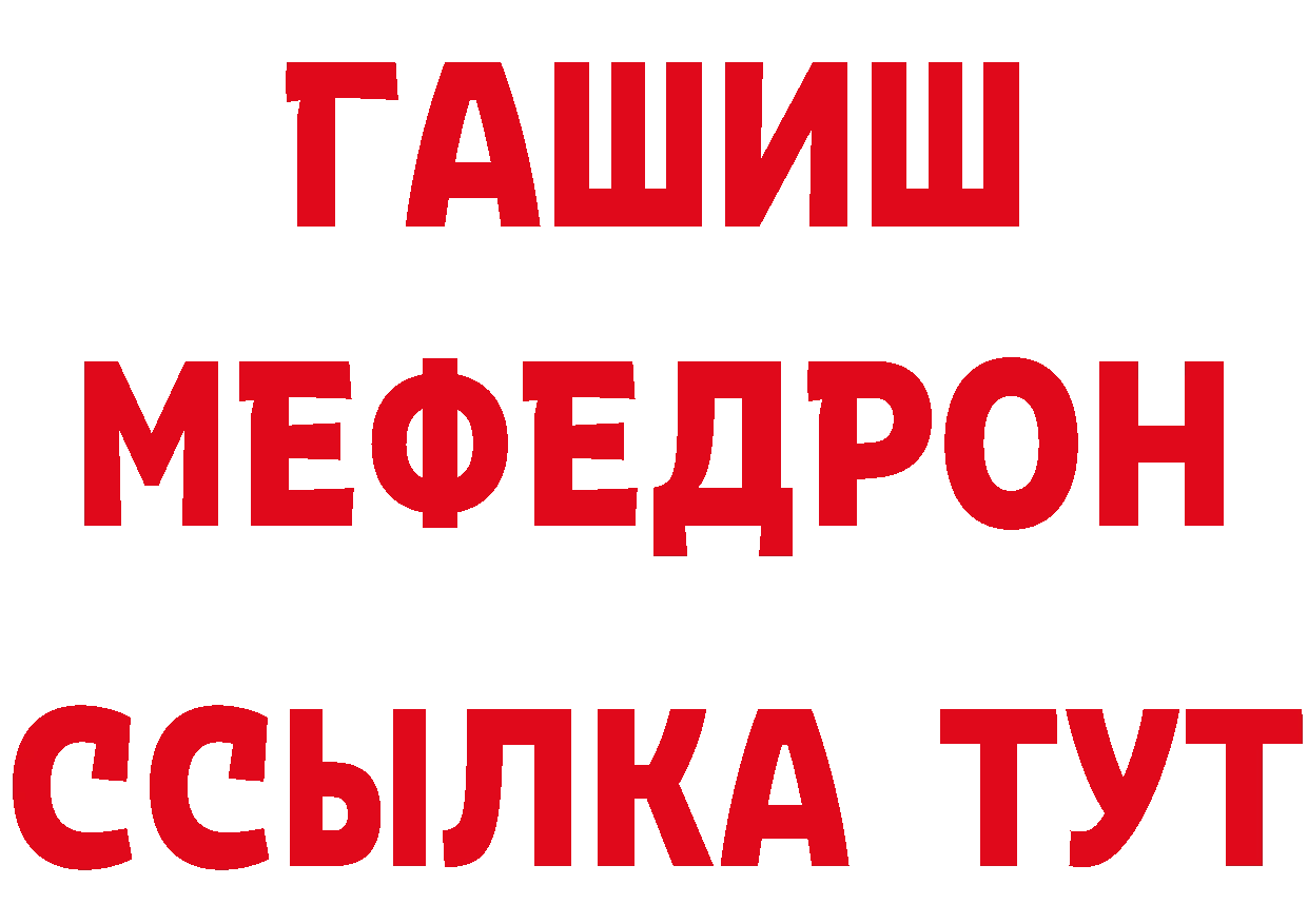 А ПВП СК КРИС tor даркнет hydra Асбест