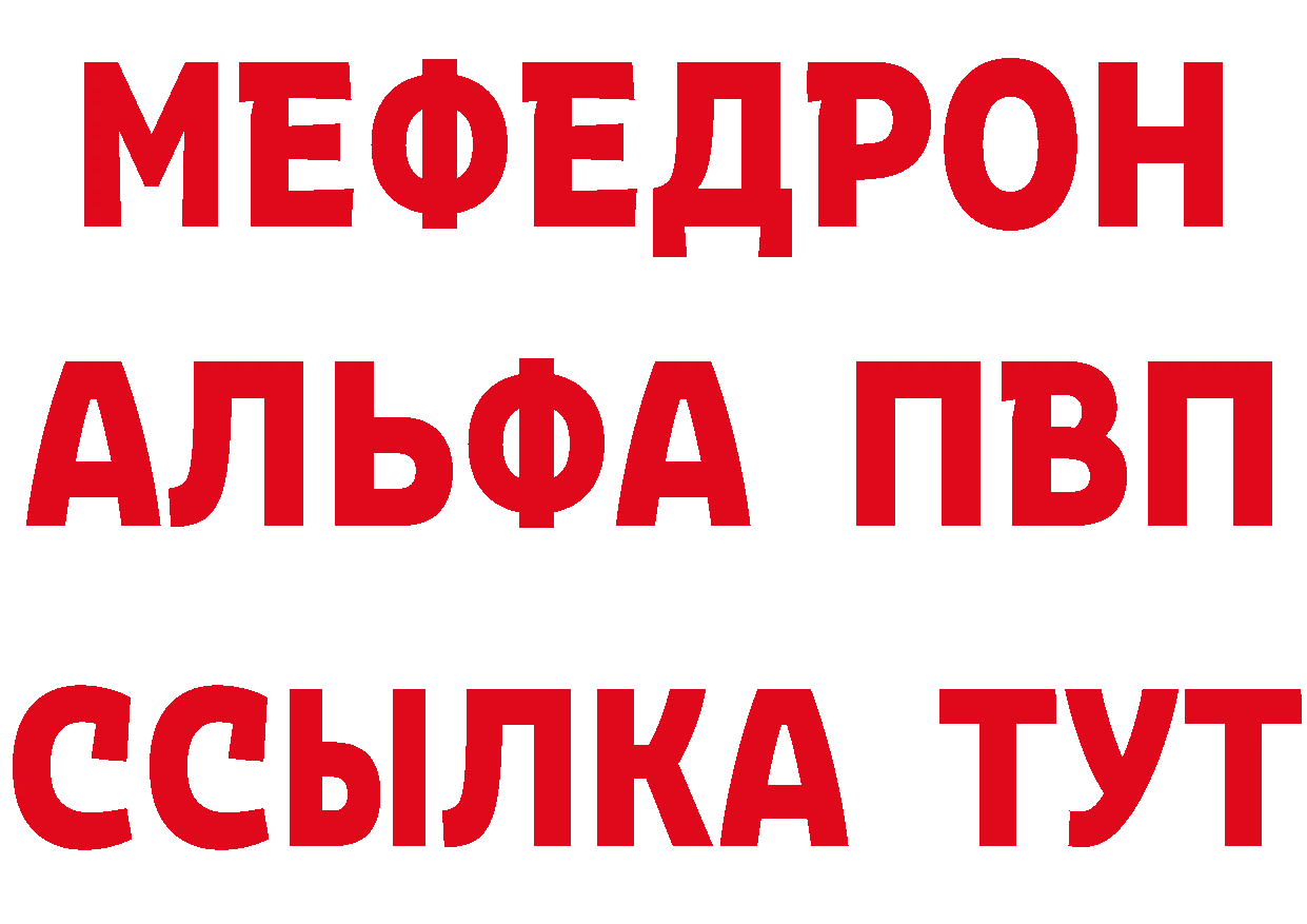 Кетамин VHQ зеркало дарк нет mega Асбест